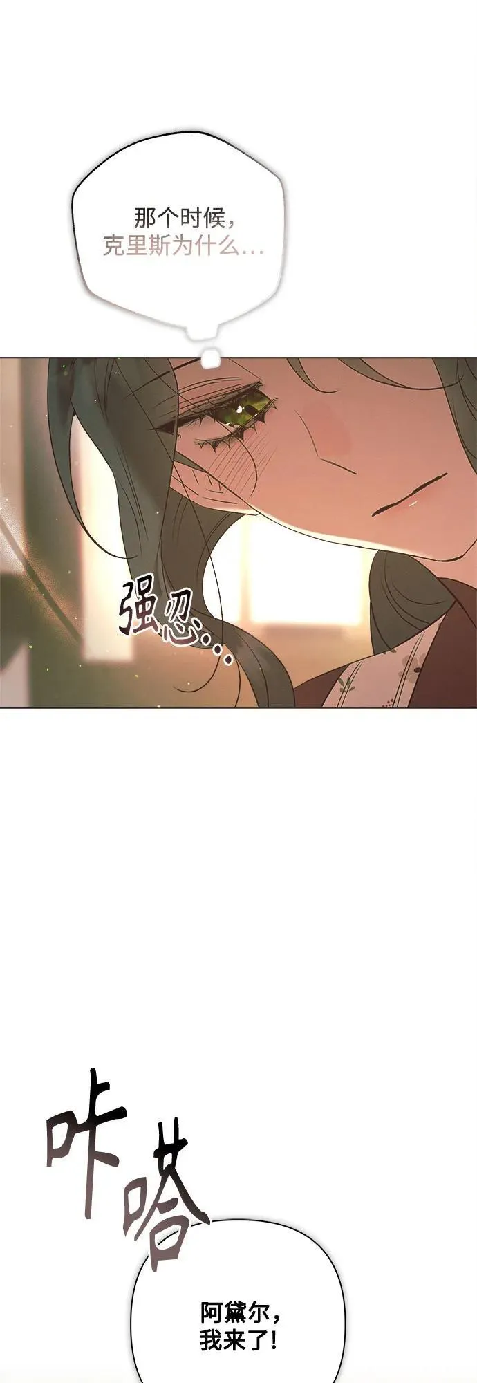 第9话 第18页
