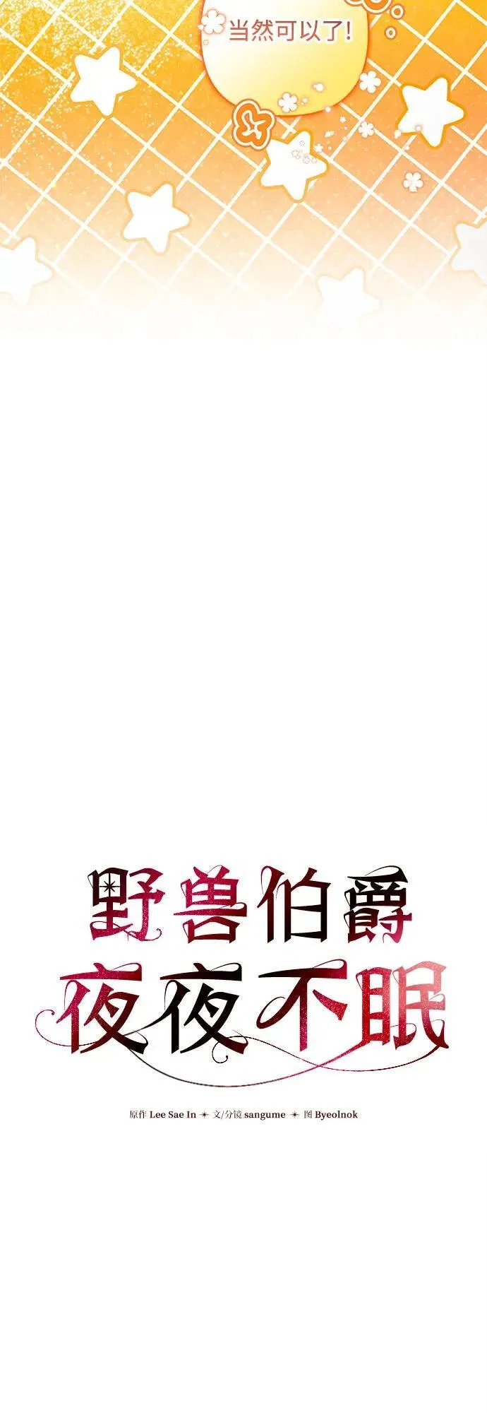 第9话 第22页