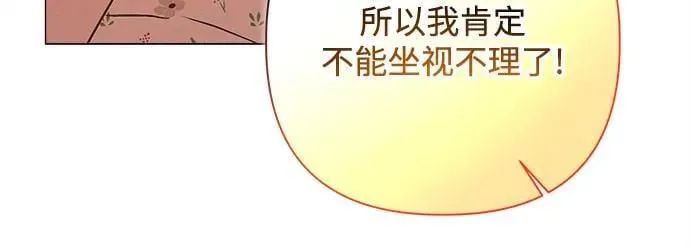 第9话 第29页
