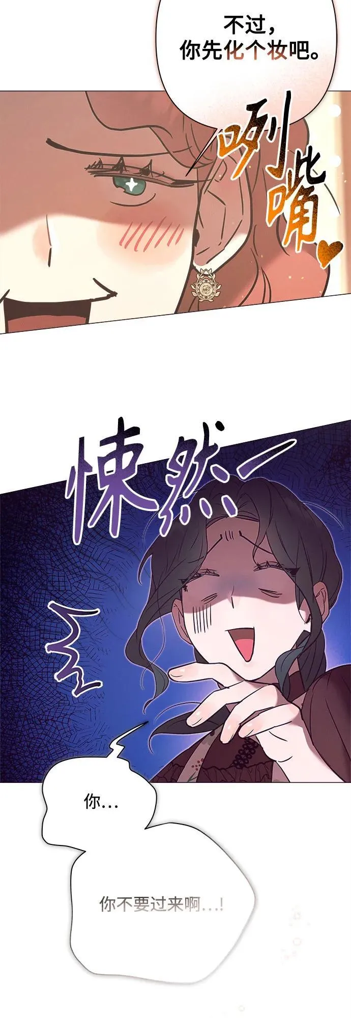第9话 第32页