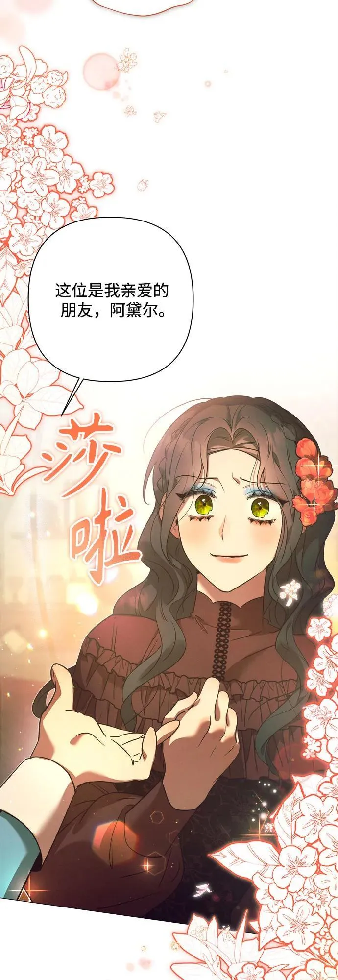 第9话 第37页
