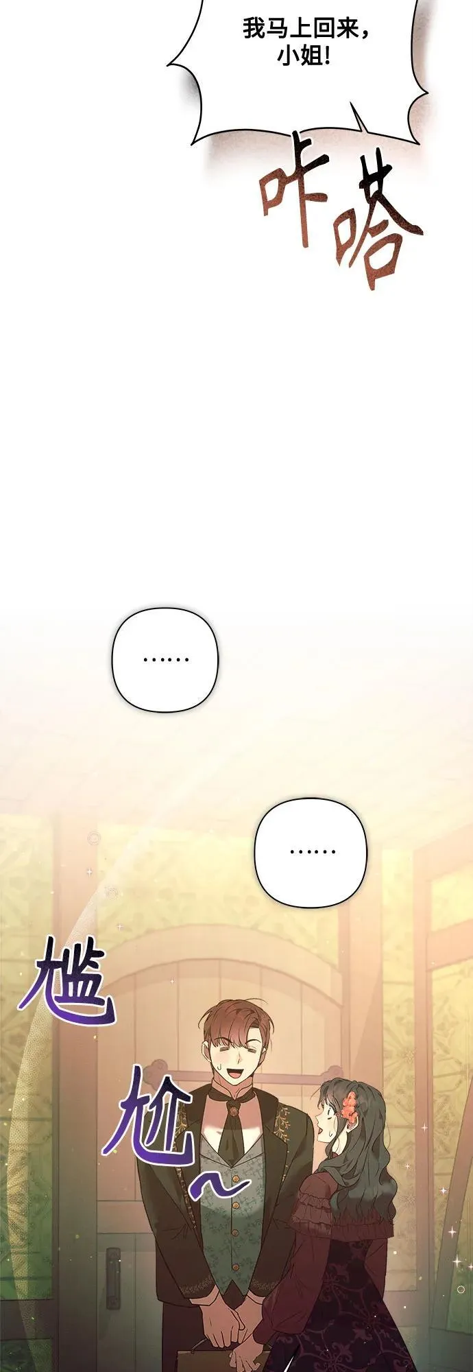 第9话 第44页
