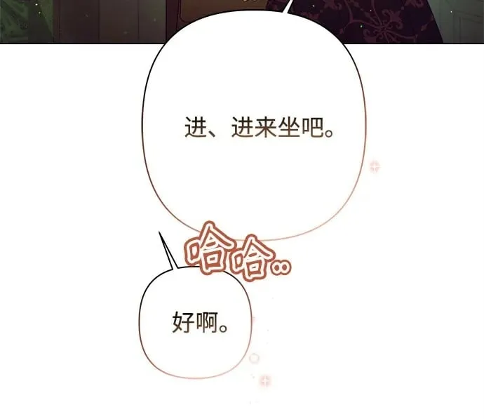 第9话 第45页