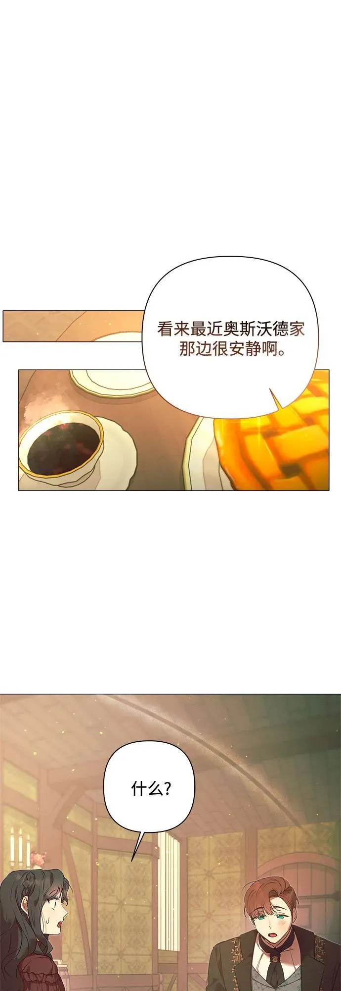 第9话 第46页