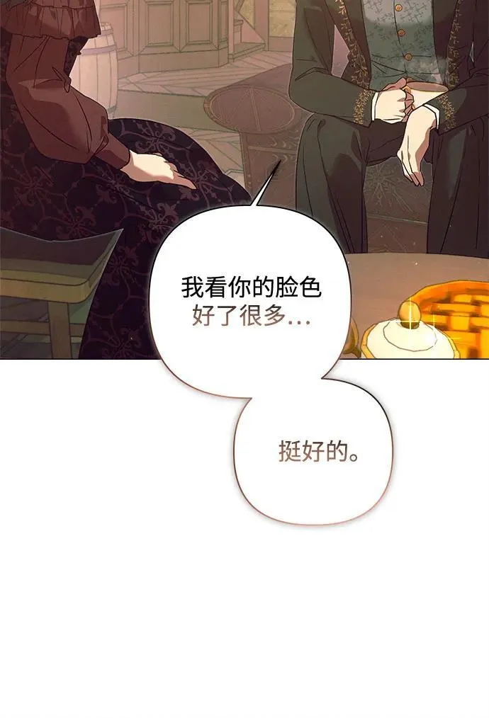 第9话 第47页