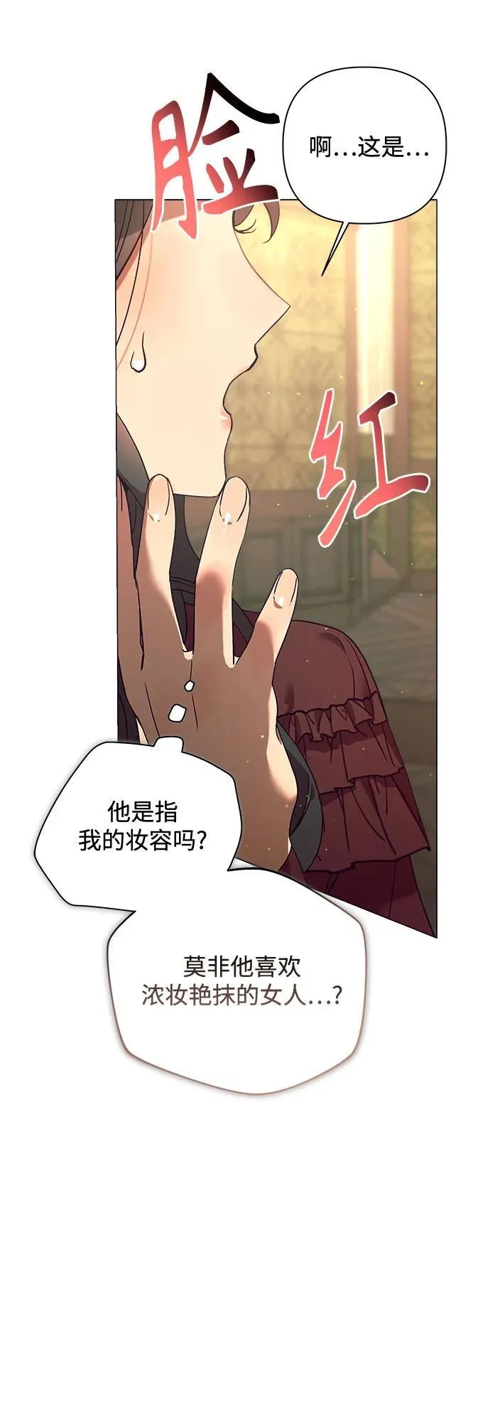 第9话 第48页
