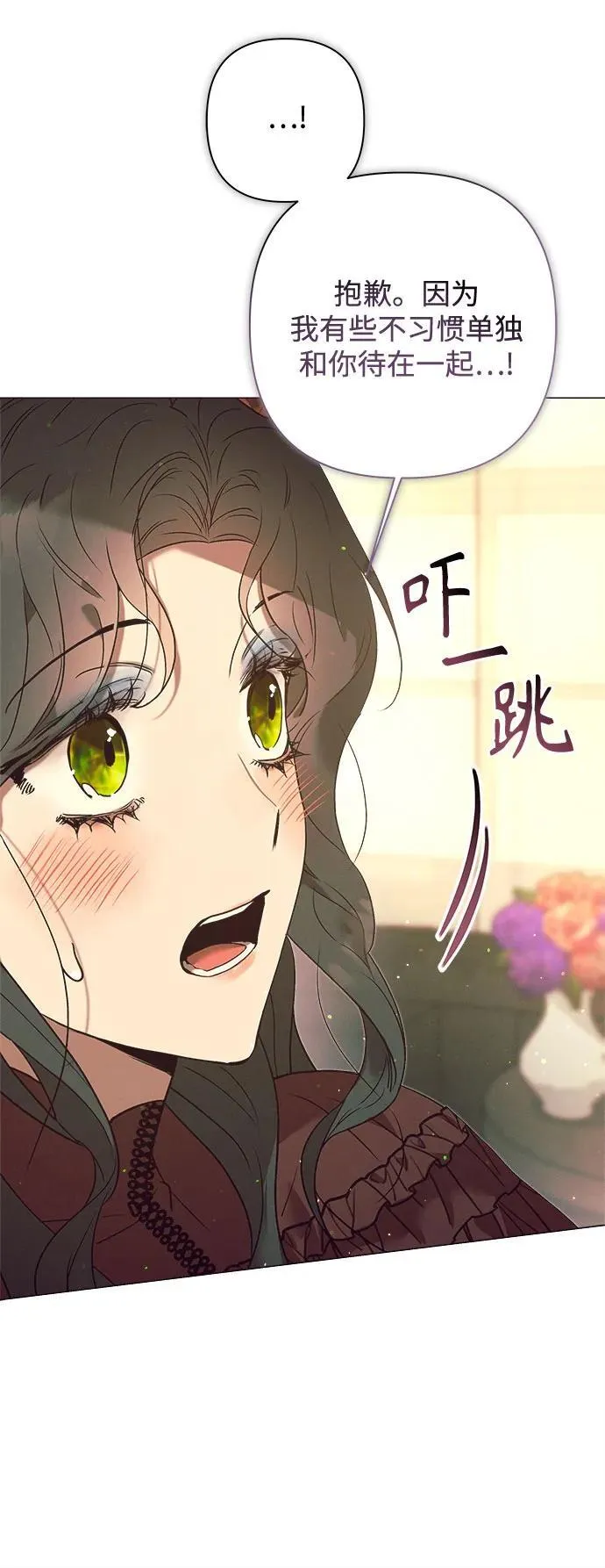第9话 第55页
