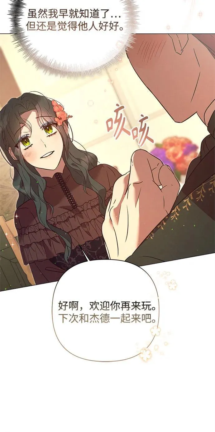 第9话 第58页