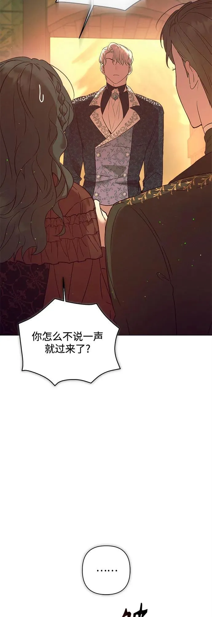 第9话 第62页