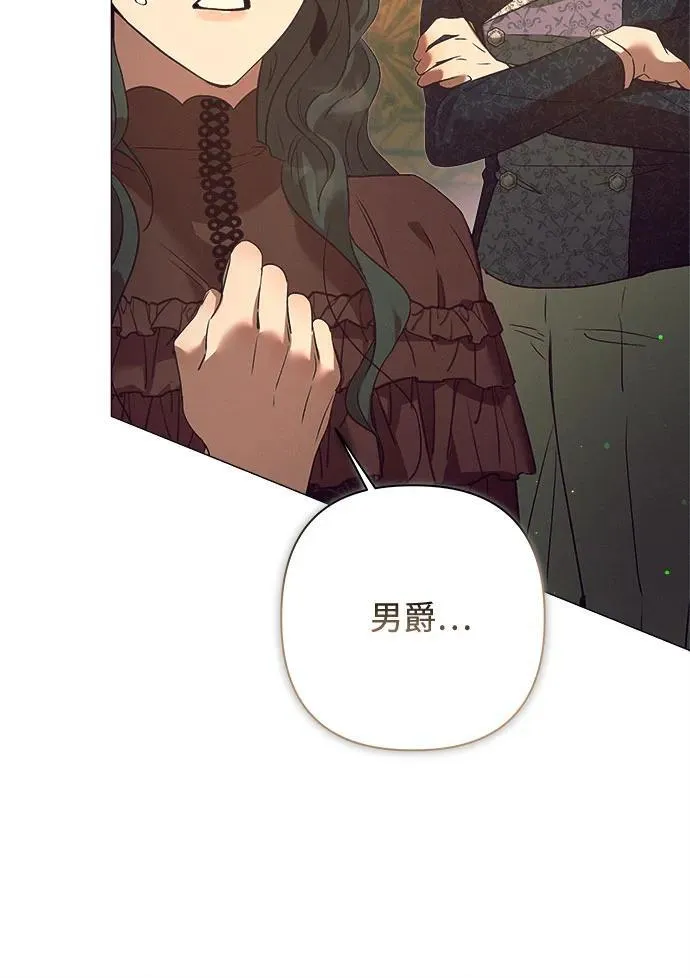 第9话 第72页