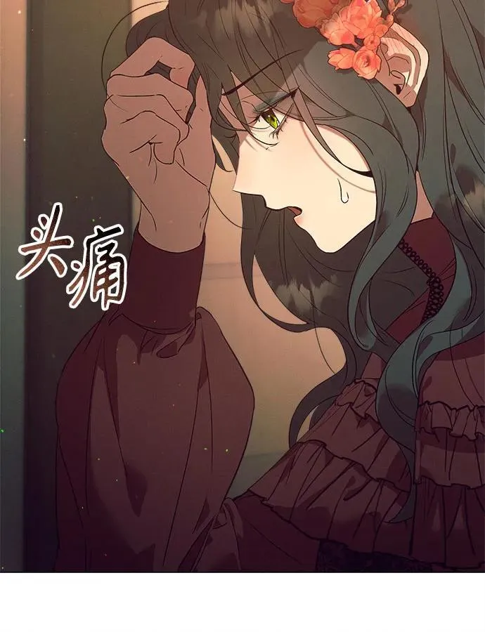 第10话 第5页