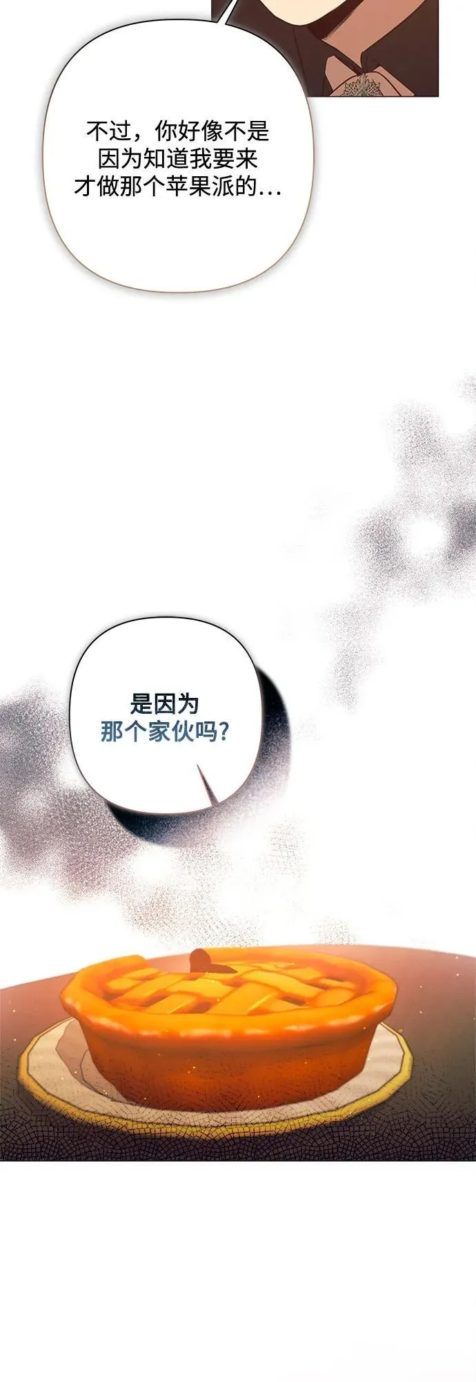 第10话 第7页