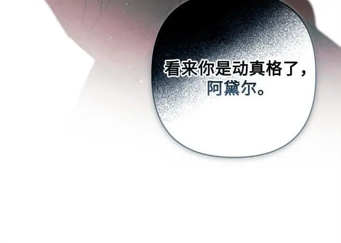 第10话 第9页