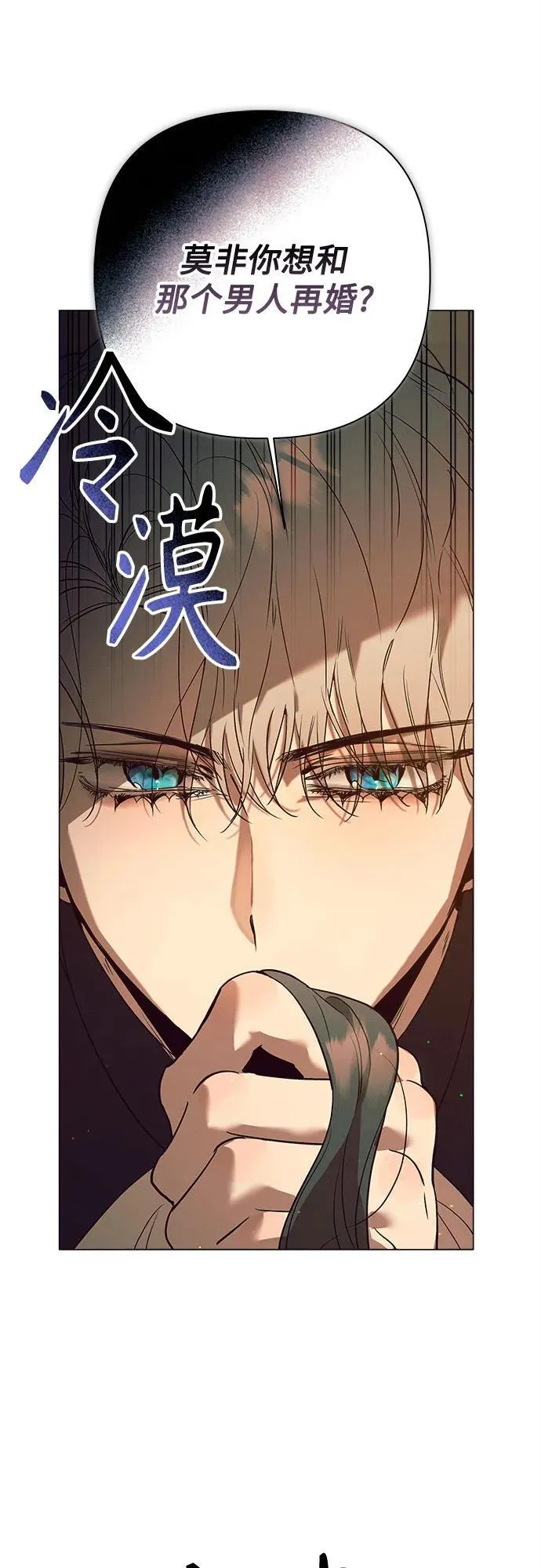 第10话 第10页