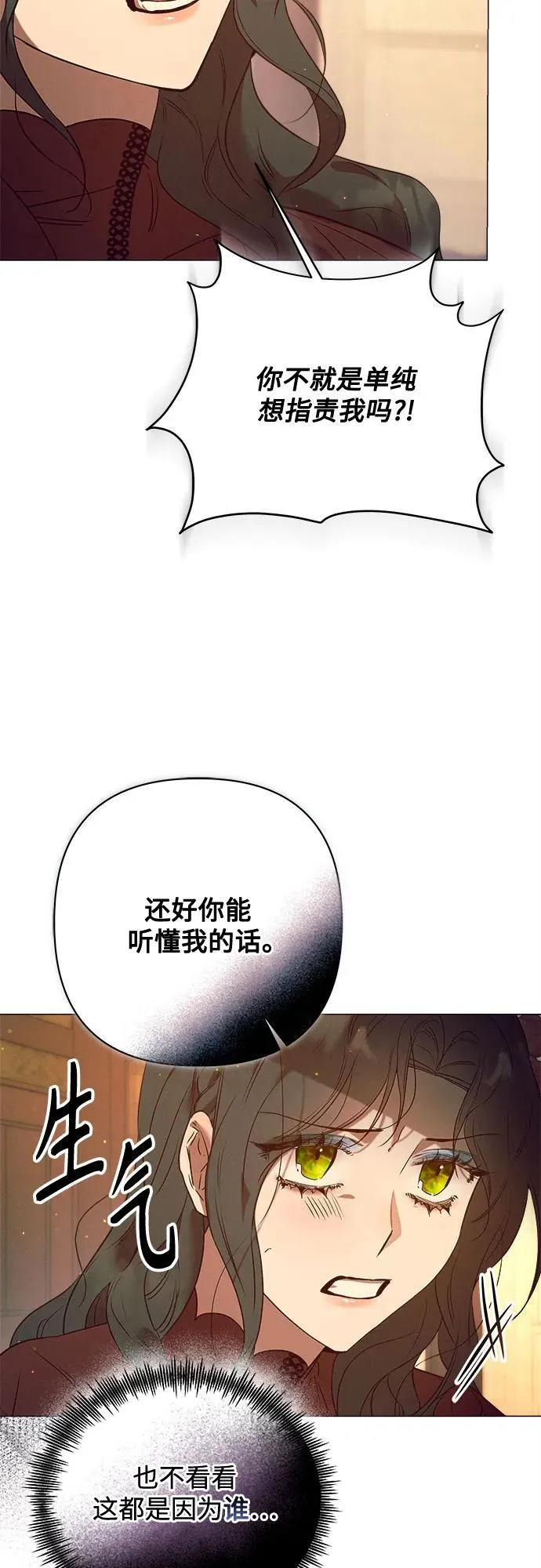第10话 第15页