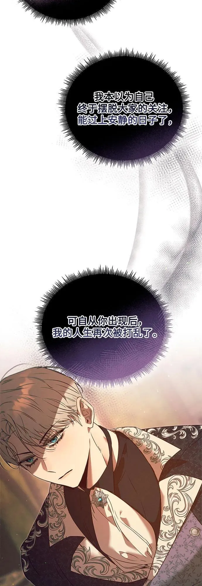 第10话 第16页