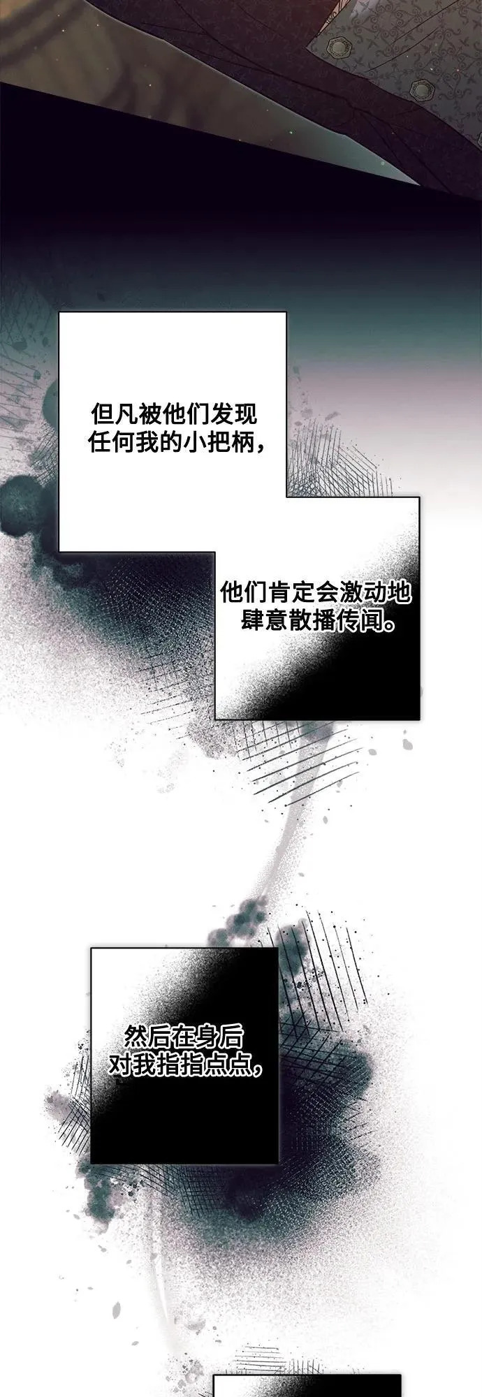 第10话 第17页