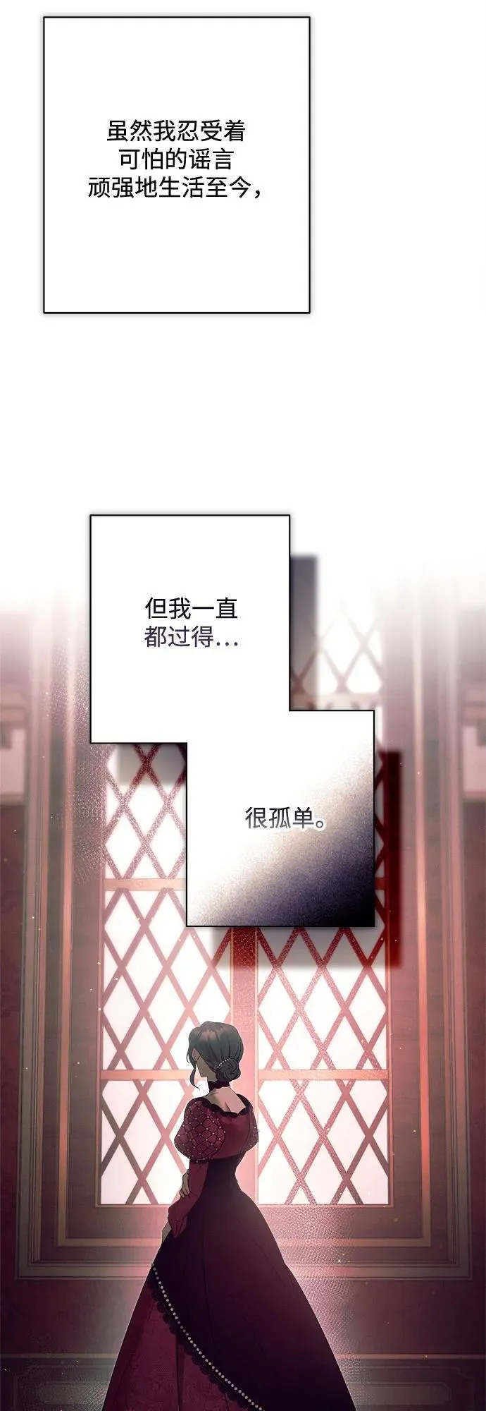 第10话 第24页