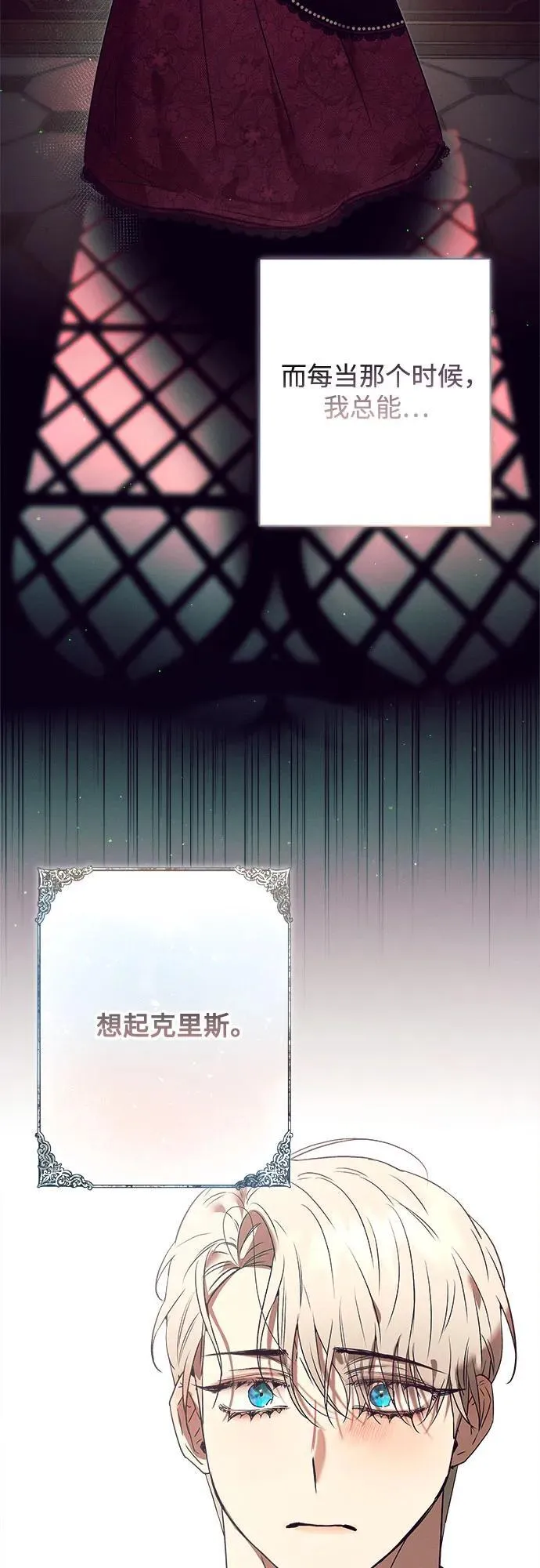 第10话 第25页