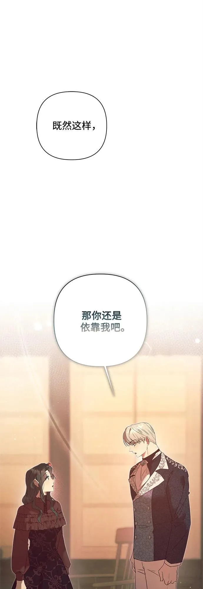 第10话 第27页