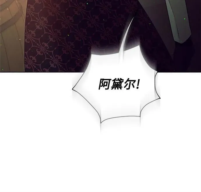 第10话 第34页