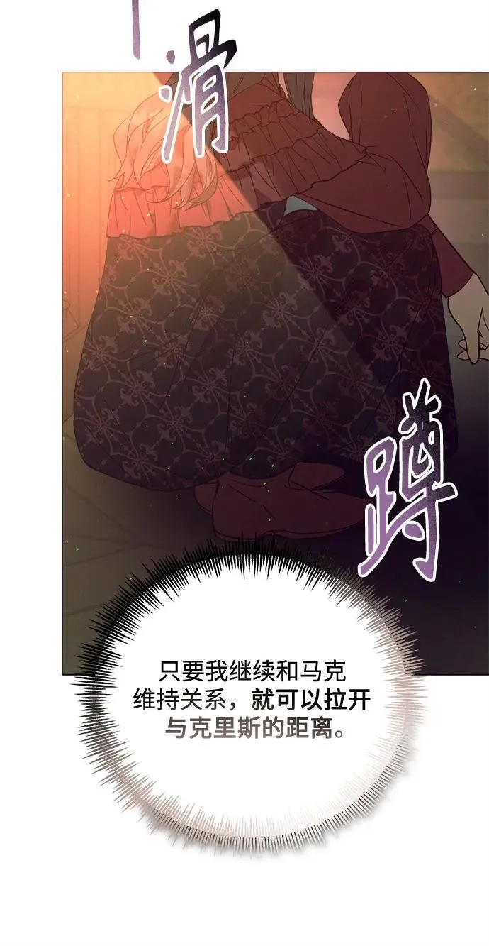 第10话 第38页