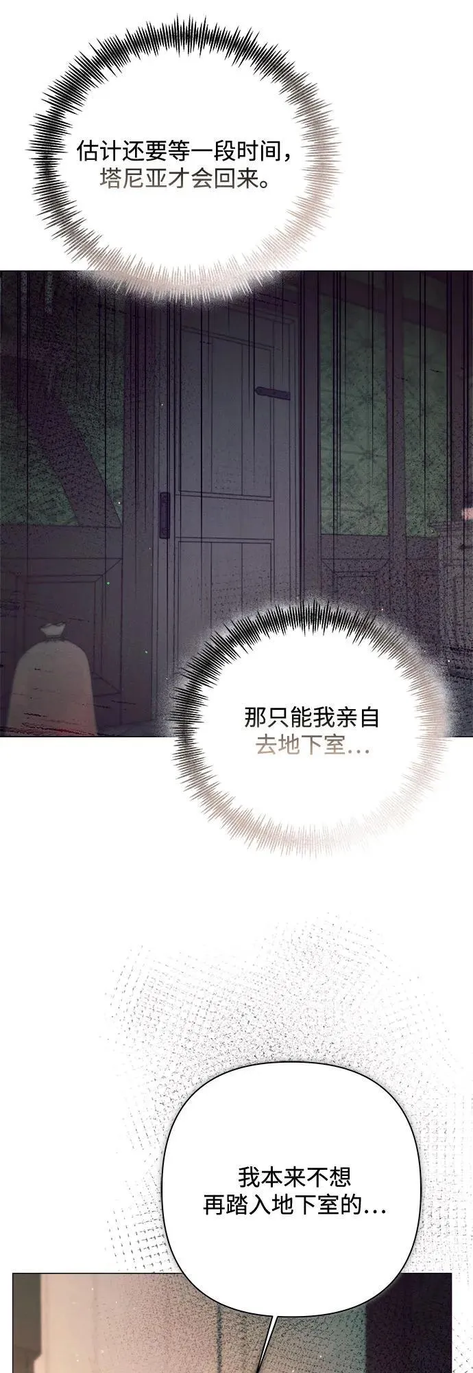 第10话 第44页