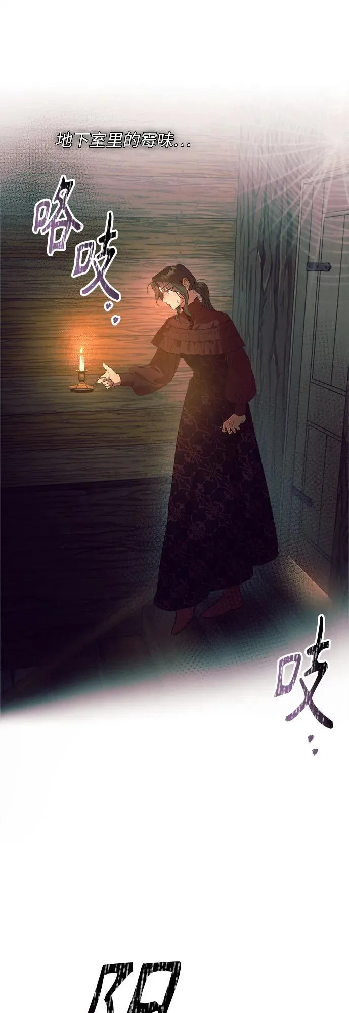 第10话 第47页