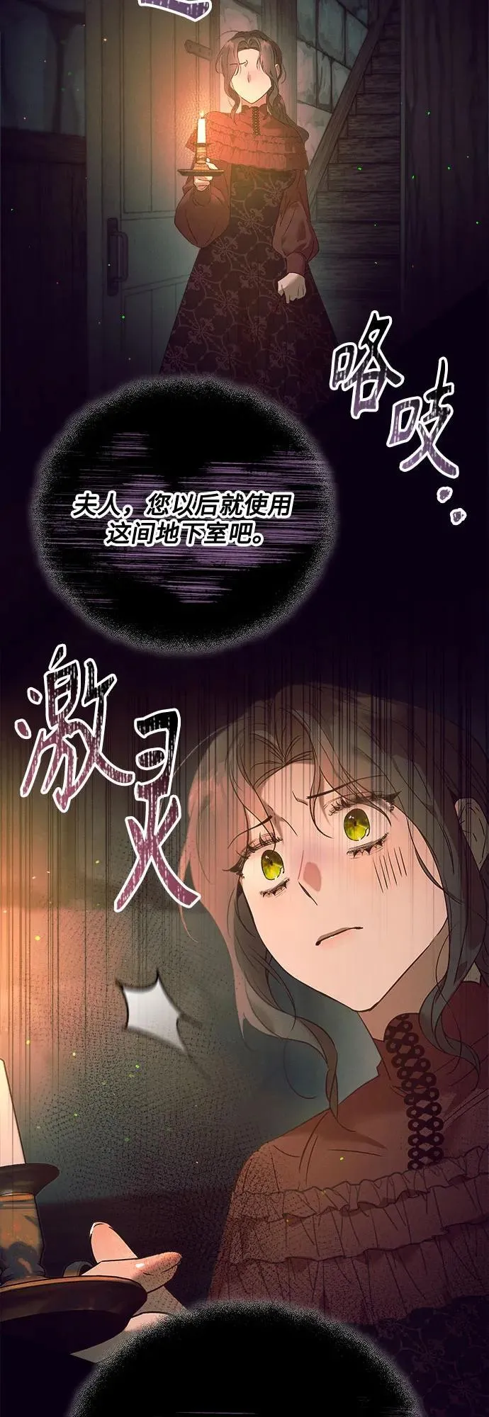 第10话 第49页