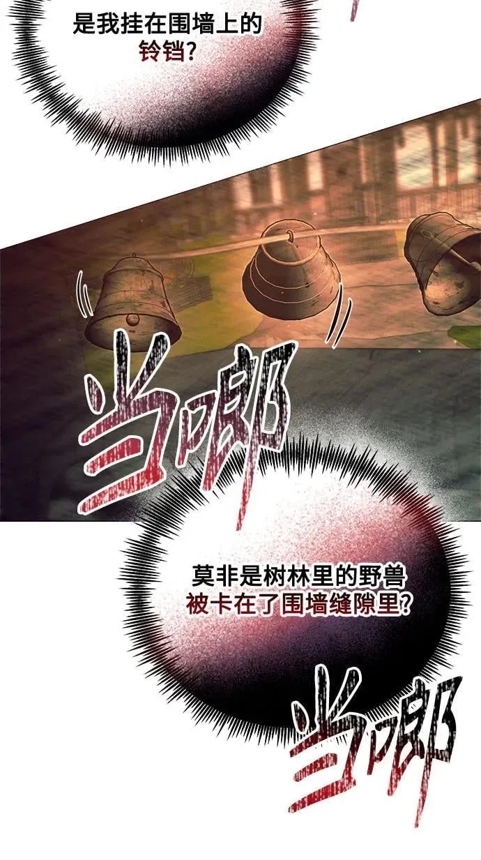 第10话 第55页
