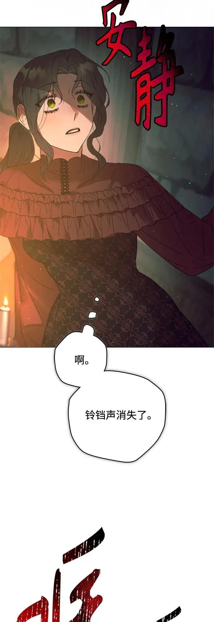 第10话 第57页