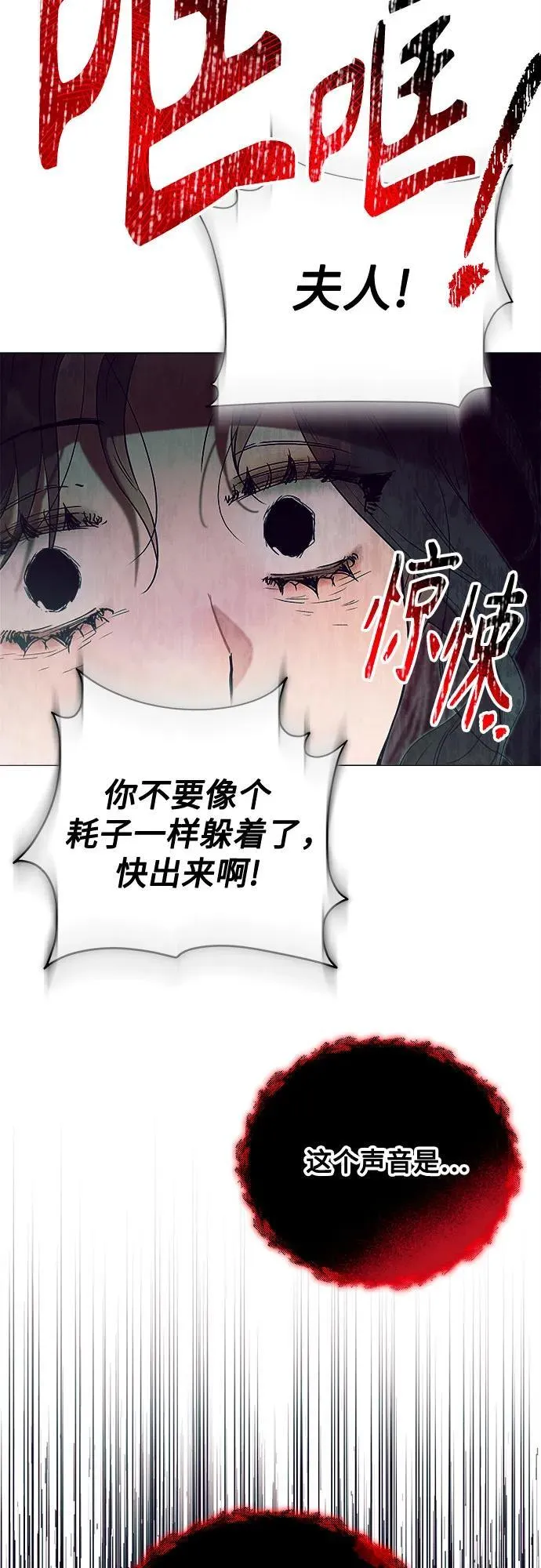 第10话 第58页
