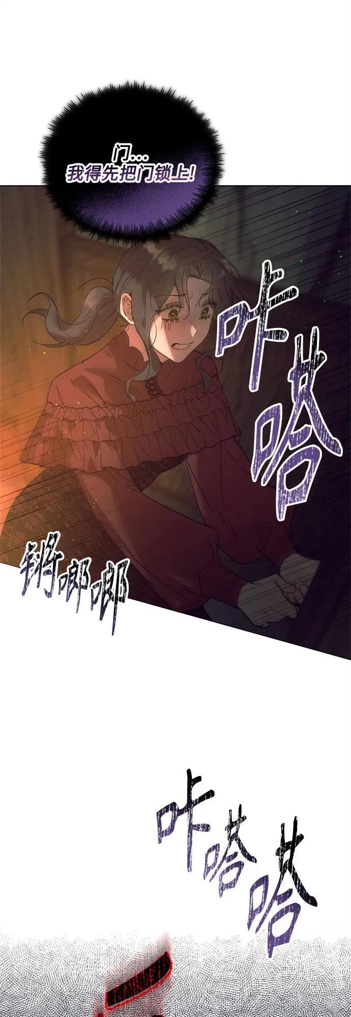 第10话 第60页