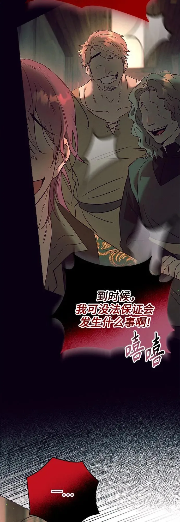 第10话 第62页