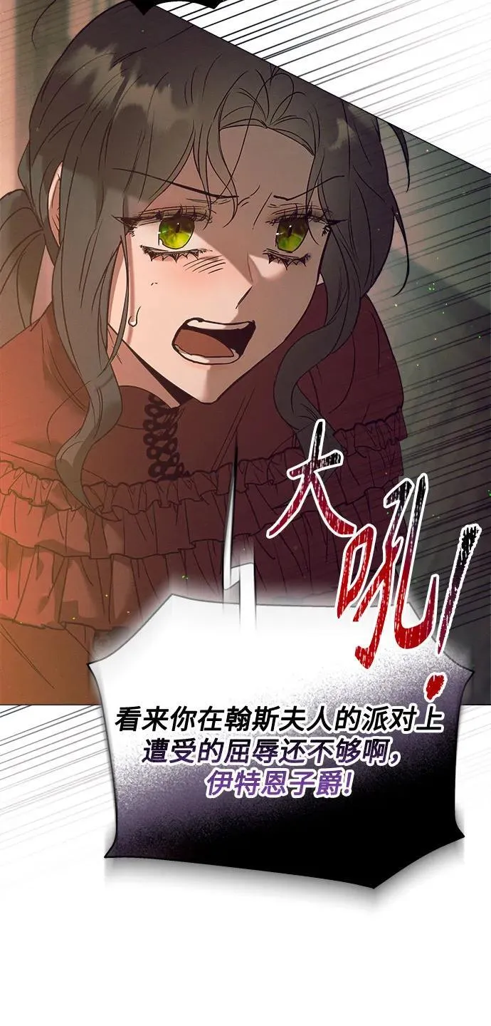第10话 第63页