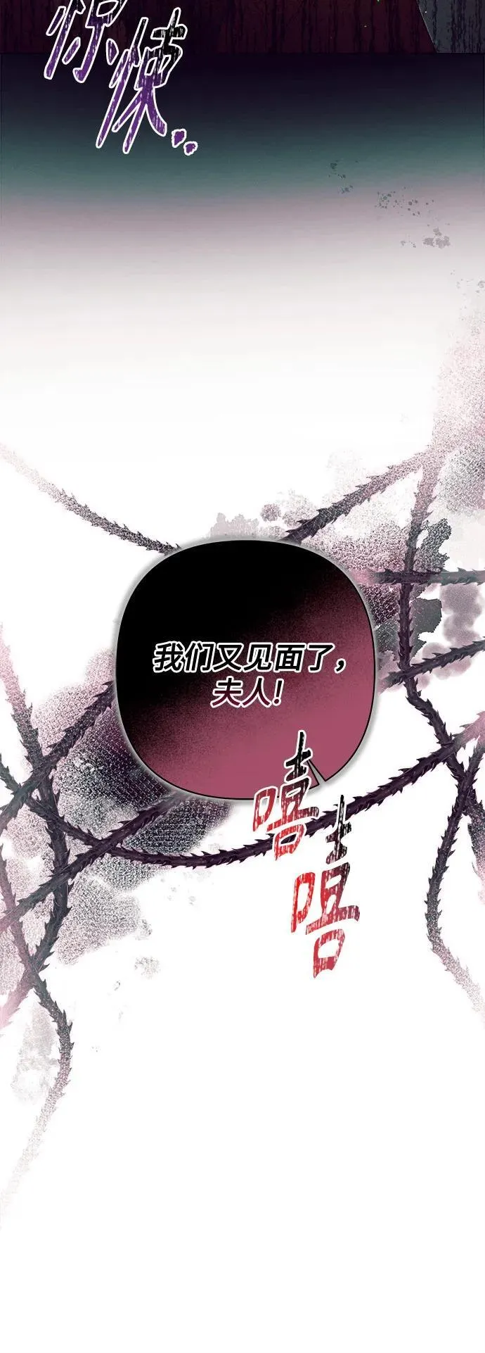 第10话 第67页