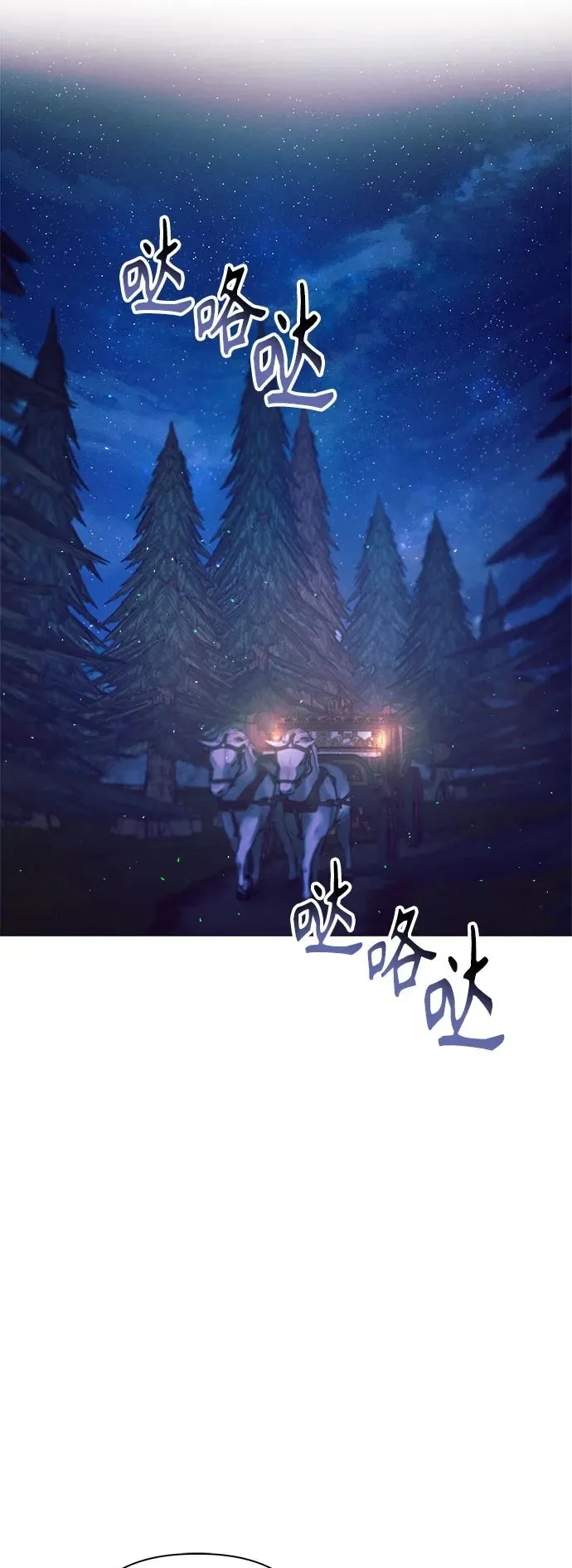 第10话 第71页