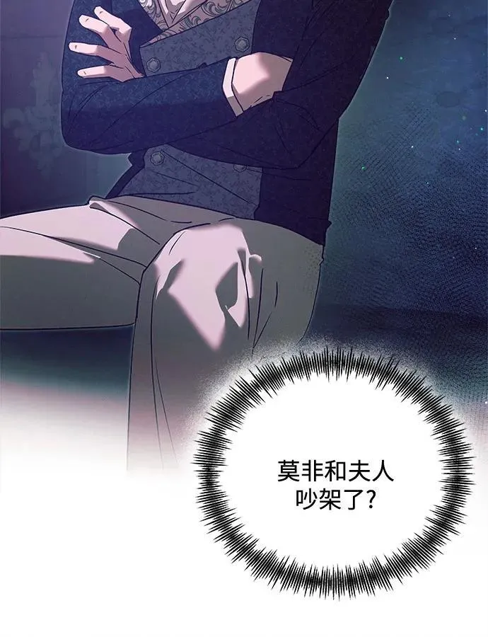 第11话 第5页
