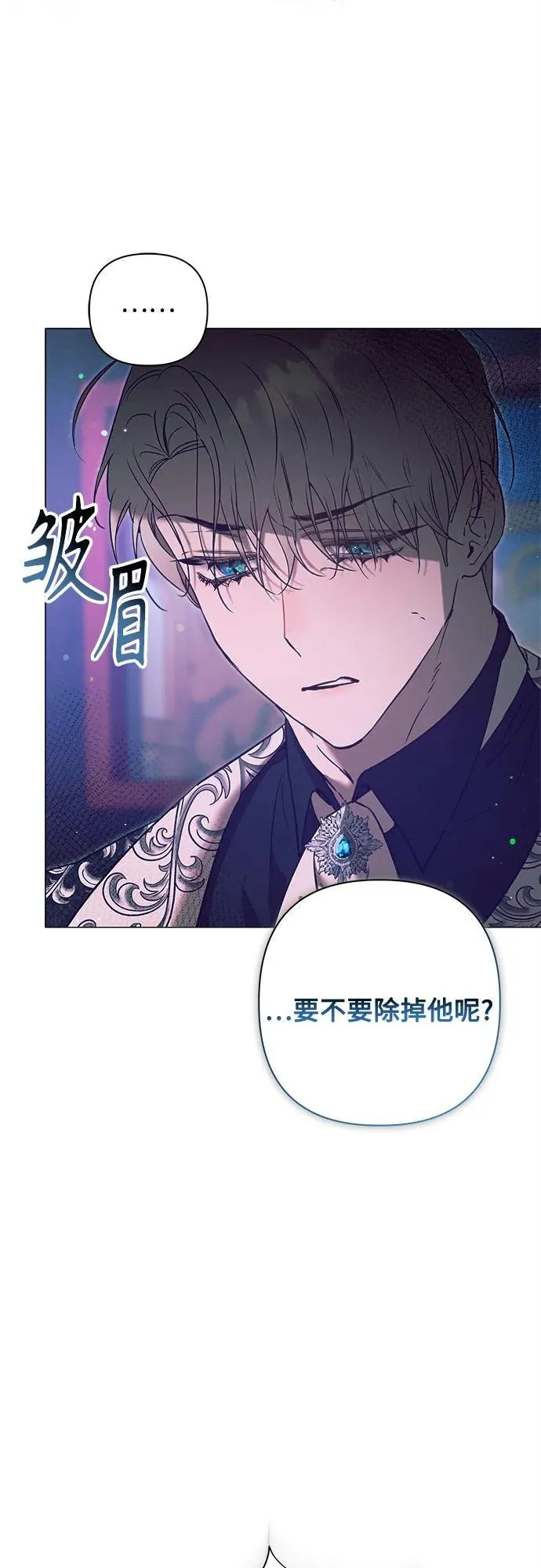 第11话 第7页