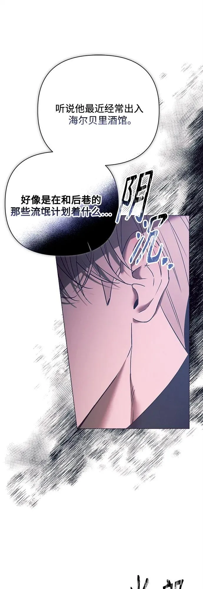 第11话 第11页