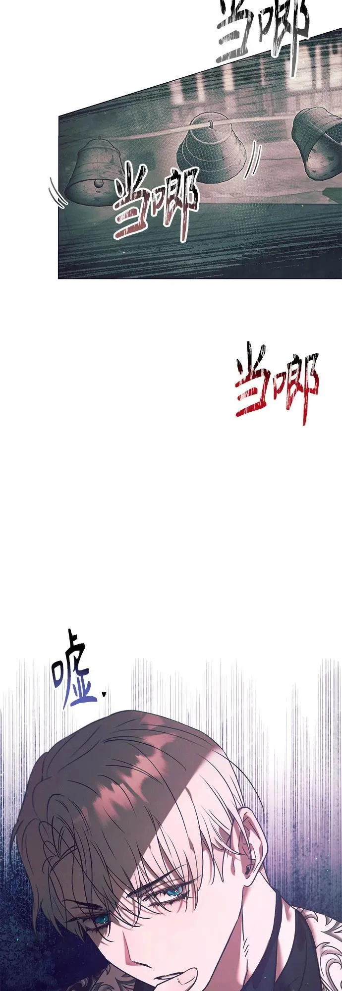 第11话 第12页