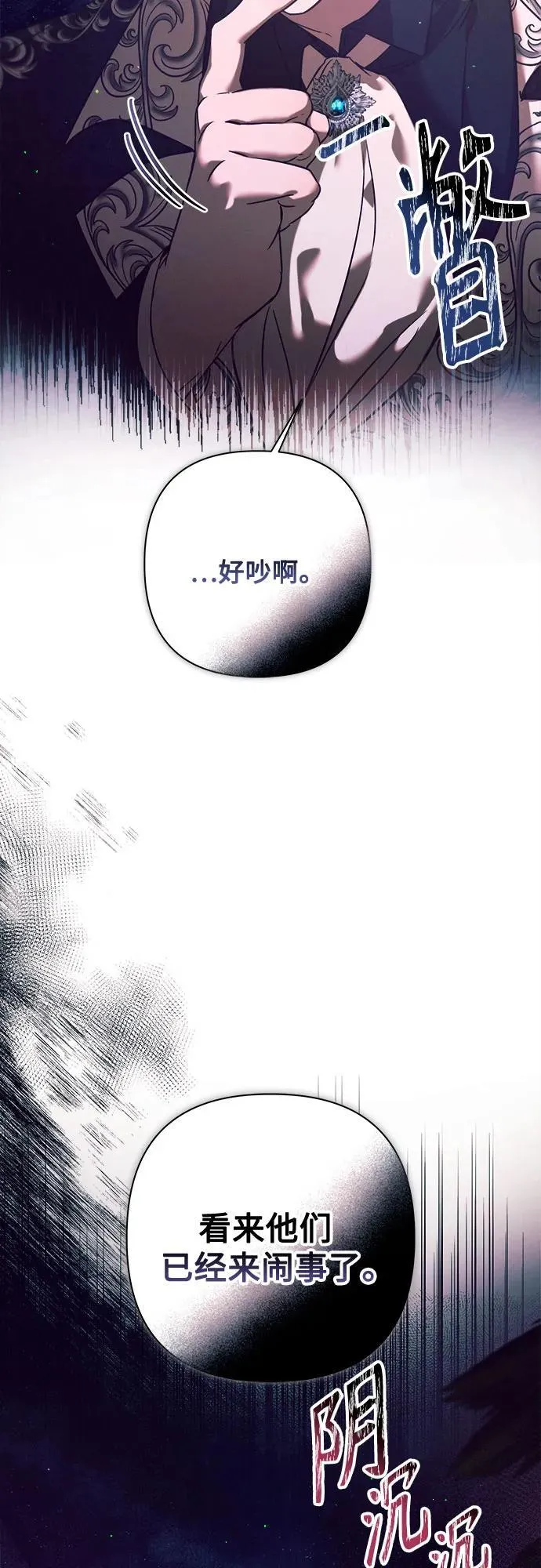 第11话 第13页