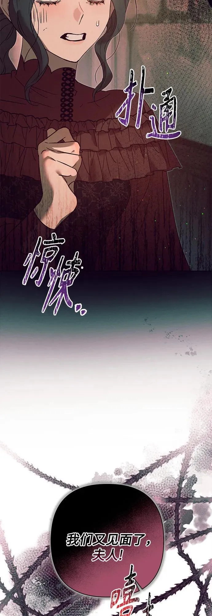 第11话 第18页