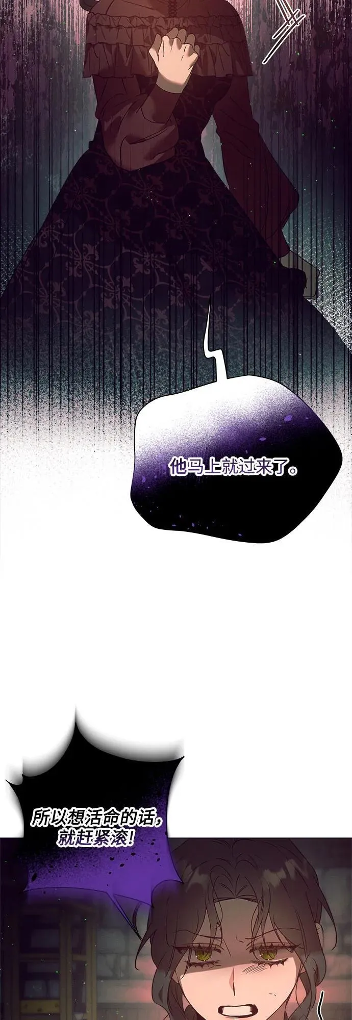 第11话 第22页