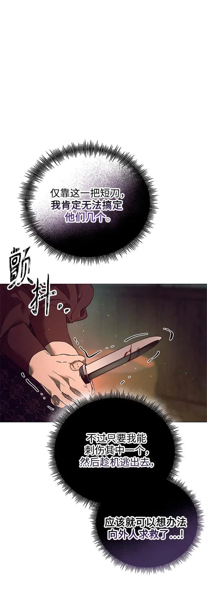 第11话 第33页