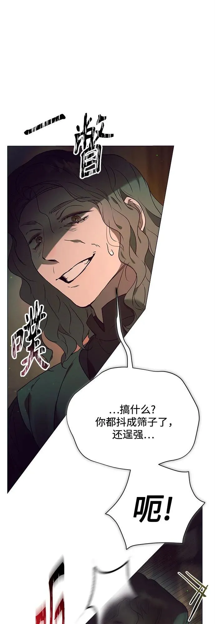 第11话 第34页