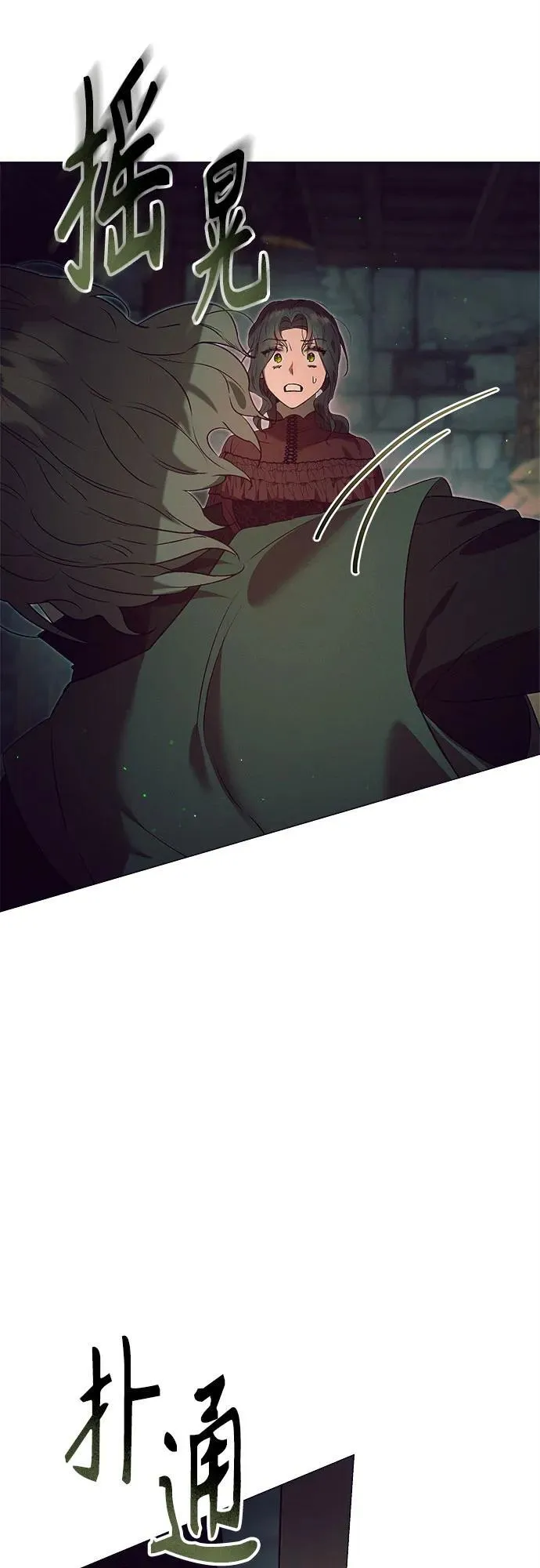 第11话 第36页
