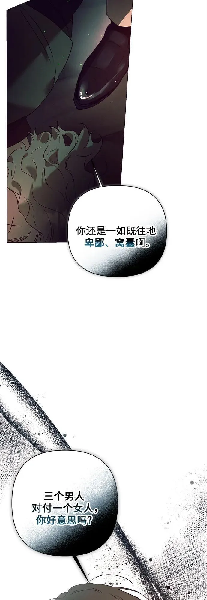 第11话 第37页