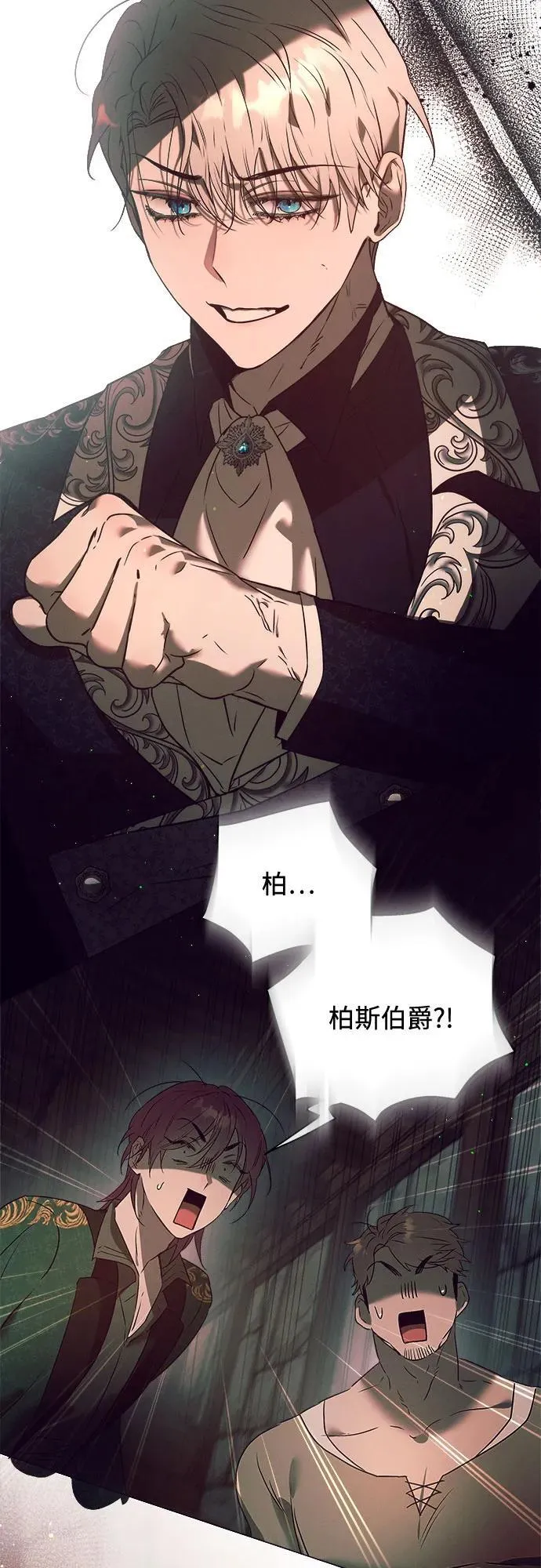 第11话 第38页