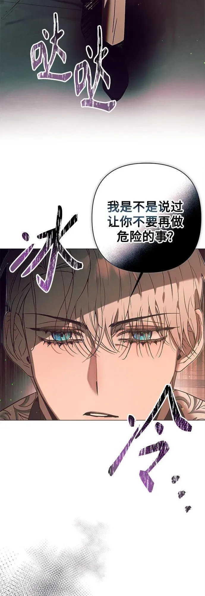 第11话 第41页